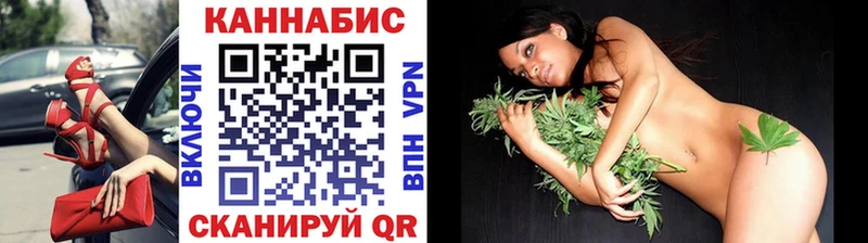 Купить закладку Крым Конопля Амфетамин кракен как войти Галлюциногенные грибы Меф Гашиш Кодеин