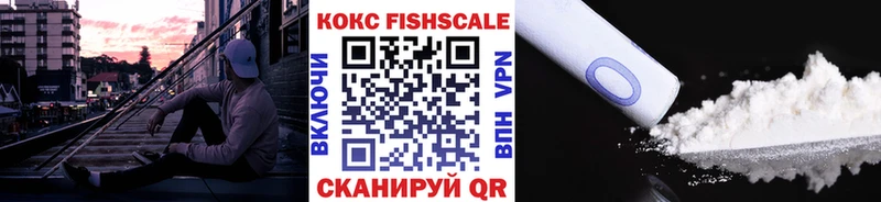 где купить наркотик Крым КОКАИН 98%