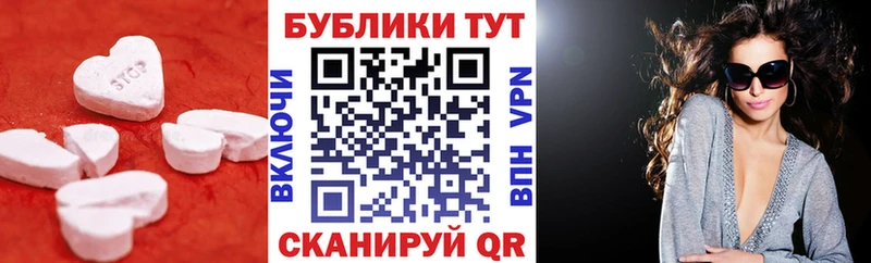 где найти   Крым  Ecstasy Cube 