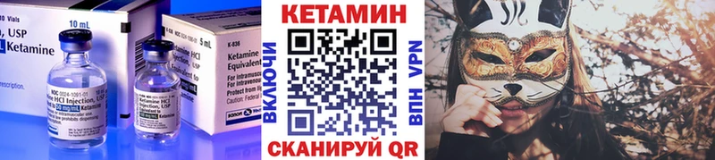 наркотики  Крым  КЕТАМИН VHQ 