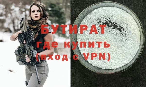 кокаин VHQ Саяногорск