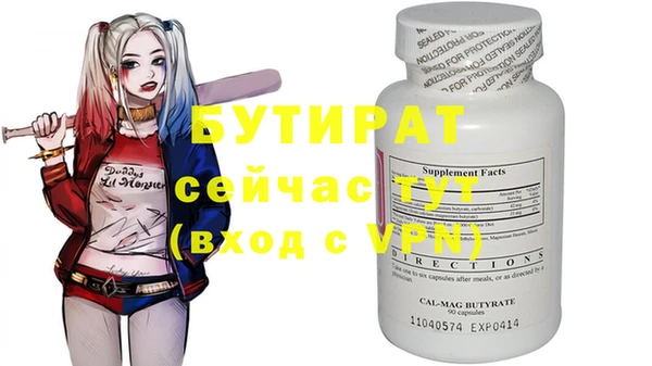 мдпв Богородск