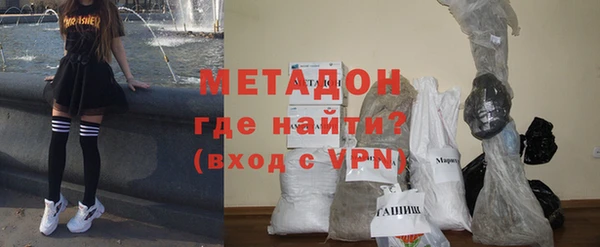 COCAINE Сатка