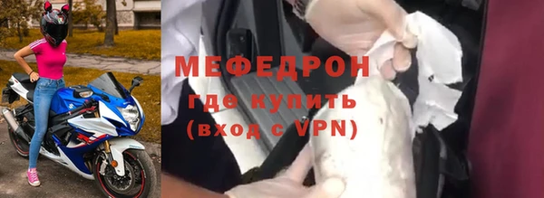 дурь Богородицк