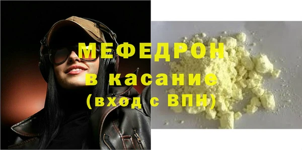 мяу мяу мука Богданович