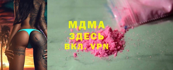 мяу мяу мука Богданович