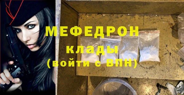 мяу мяу мука Богданович