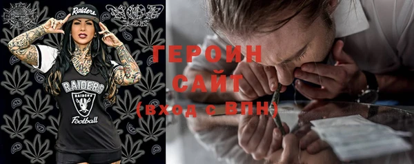 дурь Богородицк