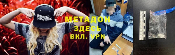 дурь Богородицк