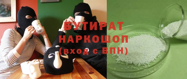 дурь Богородицк