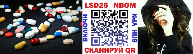 ЛСД экстази кислота Крым