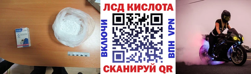 ЛСД экстази ecstasy Крым