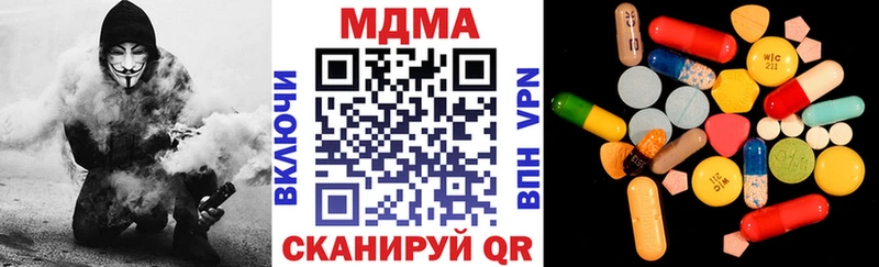 МДМА кристаллы  Крым 