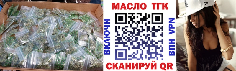 нарко площадка телеграм  Крым  Дистиллят ТГК жижа 