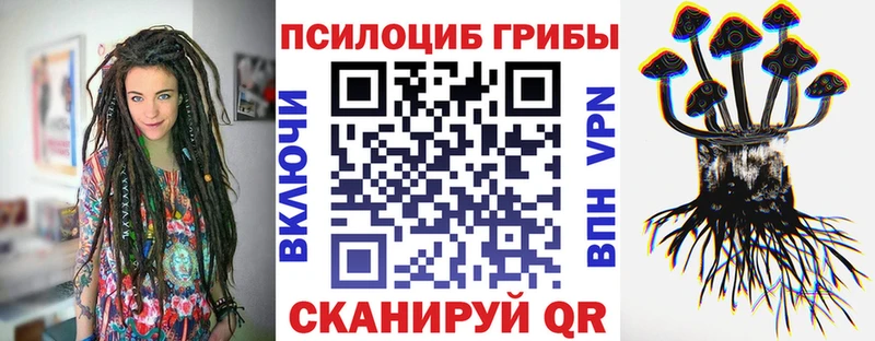 kraken зеркало  Крым  Галлюциногенные грибы мухоморы 