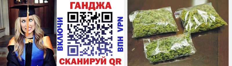 hydra ссылки  купить наркотик  Крым  Конопля MAZAR 